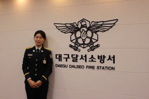 비번날 산행, 조난 등산객 구조한 대구시 여성 소방공무원 화제