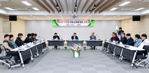 성주군, 가락시장 주5일 시범운영 따른 대책회의