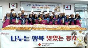 달서구 간부공무원봉사단, 이웃사랑 나누면 행복 2배