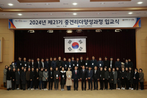 경북도 인재개발원, 지방시대 인재양성 2024년 교육 ‘첫발’