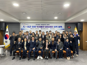 경북도, 2024년 도-시군 복지업무 공유·소통·협력방안 논의
