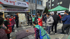 구미시, 정월대보름 맞아 동민화합 행사 ‘풍성’