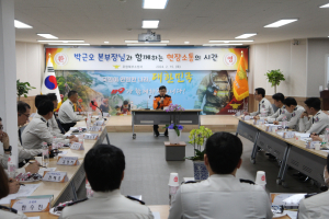 포항북부소방서, 경북소방본부장과 함께 ‘소통 방문의 날’