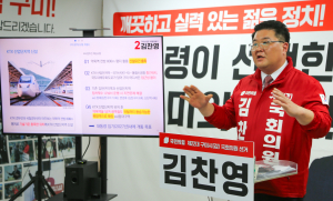 김찬영 “구미 금오지에 국내 최대 호수공원 조성”