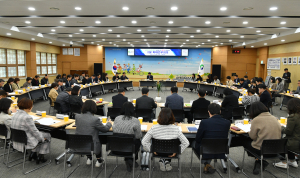 경산시, 팀장과 함께하는 2월 확대간부회의 개최