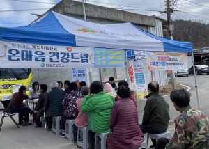 의성보건소, 취약계층 찾아가는 이동진료실 ‘좋아요’