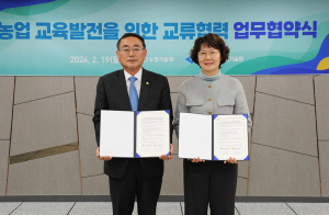 경북농기원-전남농기원, 농업교육 ‘맞손’