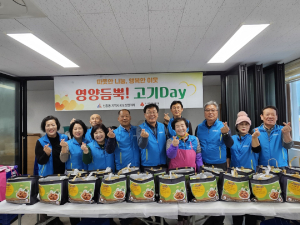 상주 신흥동 지사협, 소외계층에 도시락