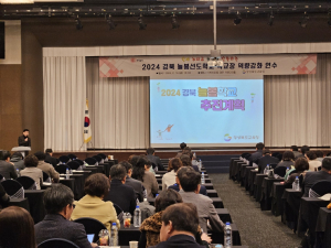 경북교육청, 늘봄학교 안정적 운영 준비 만전