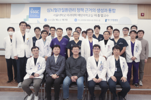 에스포항병원, 2월 SSGC에 서울대 의과대학 이중엽 교수 초청