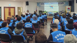 포항시 해도동, 노인일자리 참여자 안전보건교육