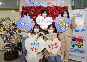 대구 달서구 ‘고고미팅’ 14호 성혼 커플 탄생