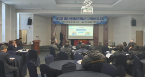 울진군, 골장항 어촌신활력증진사업 지역협의체 개최