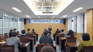 친절과 소통으로 만들어가는 영천시의회