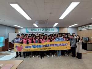 포항북부署, ‘행복선생님과’ 함께하는 노인학대 피해예방 간담회