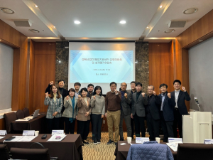 경북산업DX협업지원센터 운영위원회 개최