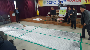 한국후계농업경영인 봉화군연합회, 척사대회 성황