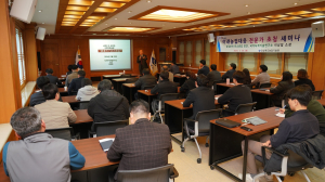 경북농업기술원, 탄소중립 달성 전문가 초청 세미나