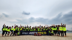 포항 숲과 푸른 바다보며 맨발걷기 24㎞ 힐링