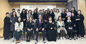 상주시어린이집연합회, 신구 회장단 이ㆍ취임식 성료