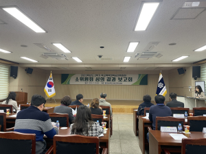 안동교육청, 학교폭력대책심의위 소위원회 심의 결과 보고회