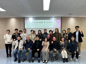 구미시, 사회적 경제 기업협의회 정기총회