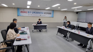 동구청, 초⋅중⋅고 56개교 교육경비보조금 지원 확정