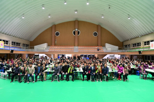 고령군, 자원봉사자 어울림한마당 행사 개최