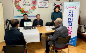 포항시 북구청 ‘찾아가는 지적민원실’ 운영