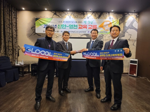 영천교육청, 원활한 원격화상수업 추진