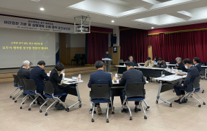 대구 동구, 야간경관 기본·실행계획 수립용역 중간보고회 개최