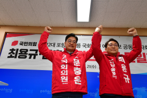 “힘 모아 지역 정치 교체”…포항 남ㆍ울릉 최용규-문충운 단일화 합의