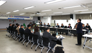 올해 제1차 의성군축제추진위원회 개최