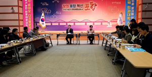 포항시, 성매매집결지 정비 ‘민ㆍ관 의기투합’