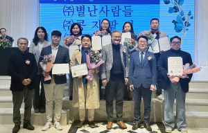 경북대, 늘식 푸드테크 창업경진대회 시상식