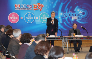 포항시 “민ㆍ관 협력해 시민 체감 복지정책 실현”