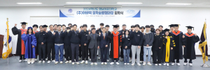 영남이공대, 2024학년도 아바텍 일학습병행 입학식