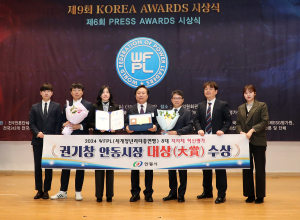 안동시, 대한민국 혁신 1번지로 우뚝