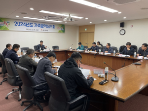 김천시, 2024년 가축방역심의회 개최