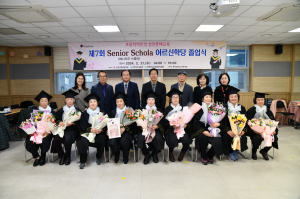 김천시노인복지관, 어르신 학당 졸업식 개최
