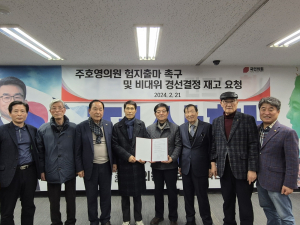 전직 민선 수성구청장 전원 등 성명서 발표