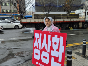 정상환 “황금1동 행정복지센터 청사 신축 추진”