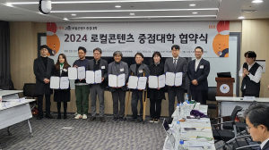동국대, 지역 창업인재 육성 앞장선다