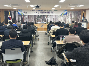울진교육청, 3월부터 학교폭력 사안 ‘원스톱’ 처리