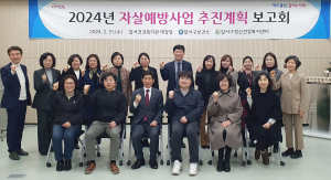 달서, 대구 첫 ‘생명존중 안심마을’ 만든다