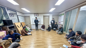 울진, LPG 소형저장탱크 보급사업 선정마을 주민 설명회