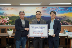 대창아스콘 정병대 대표, 영주시인재장학금 1천만원 기탁