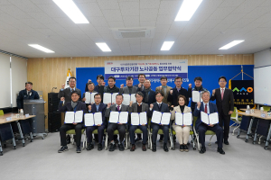 대구 배달ㆍ택시앱 이용하고 경제 활성화 동참하자