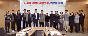 경북도, 저출생과 전쟁…전략 구체화 착수