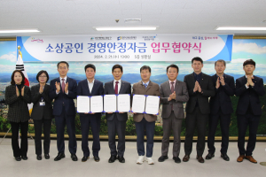 대구 달서구, 소상공인 경영안정자금 지원